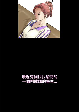 Si-Eun 诗恩 Ch.1~9 Page #225