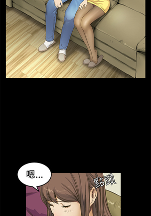 Si-Eun 诗恩 Ch.1~9 Page #233
