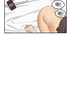 Si-Eun 诗恩 Ch.1~9 Page #148