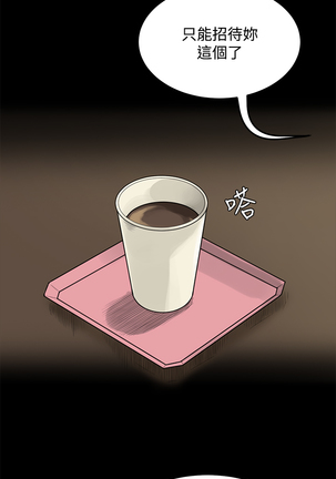 Si-Eun 诗恩 Ch.1~9 Page #216