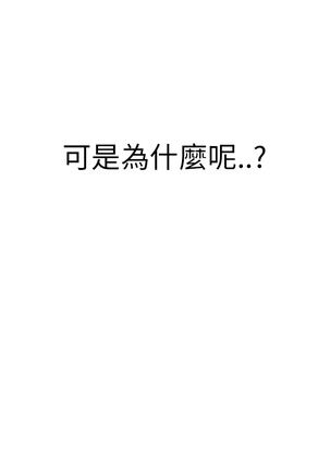Si-Eun 诗恩 Ch.1~9 Page #51