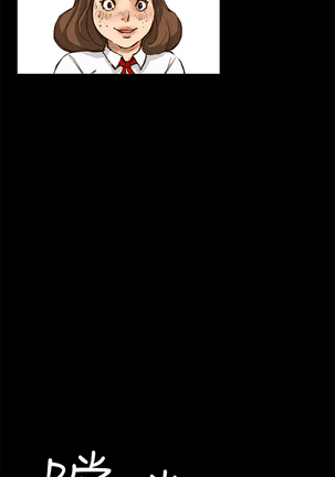 Si-Eun 诗恩 Ch.1~9 Page #20