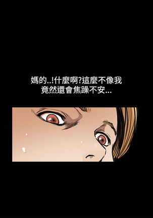 Si-Eun 诗恩 Ch.1~9 Page #256