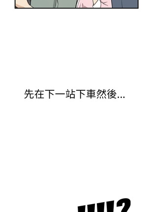 Si-Eun 诗恩 Ch.1~9 Page #77