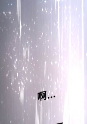 Si-Eun 诗恩 Ch.1~9 Page #17