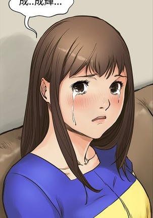Si-Eun 诗恩 Ch.1~9 Page #232