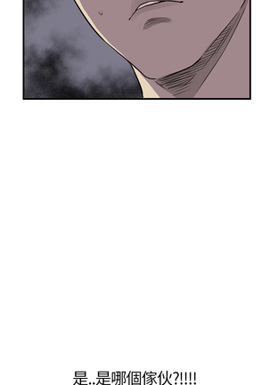 Si-Eun 诗恩 Ch.1~9 Page #130
