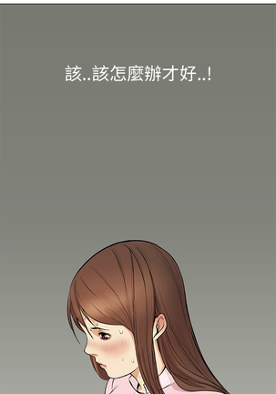 Si-Eun 诗恩 Ch.1~9 Page #31