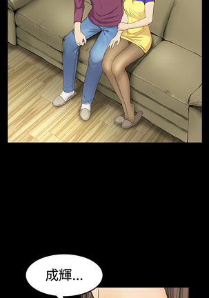 Si-Eun 诗恩 Ch.1~9 Page #237