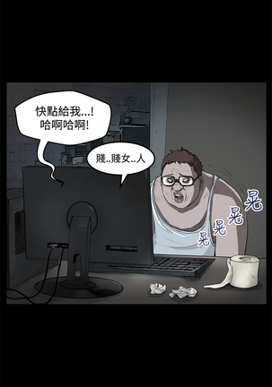 Si-Eun 诗恩 Ch.1~9 Page #221