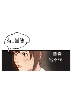 Si-Eun 诗恩 Ch.1~9 Page #79