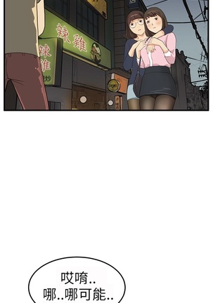 Si-Eun 诗恩 Ch.1~9 Page #63