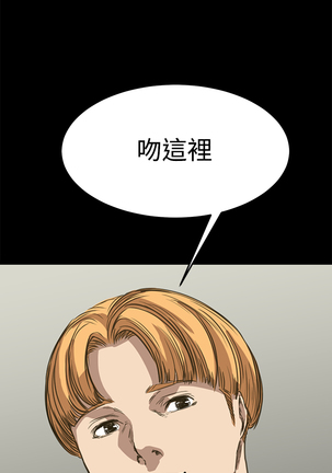 Si-Eun 诗恩 Ch.1~9 Page #242