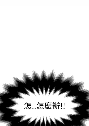 Si-Eun 诗恩 Ch.1~9 Page #34