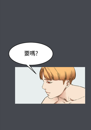 Si-Eun 诗恩 Ch.1~9 Page #245