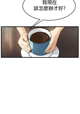 Si-Eun 诗恩 Ch.1~9 Page #174