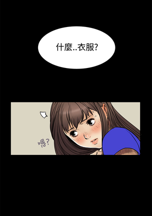 Si-Eun 诗恩 Ch.1~9 Page #230