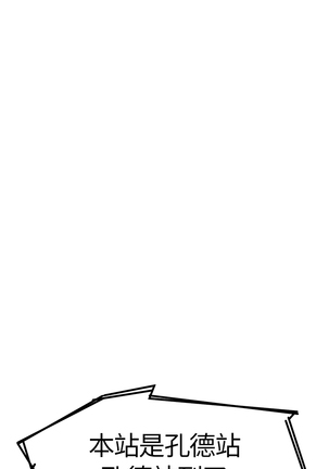 Si-Eun 诗恩 Ch.1~9 Page #105
