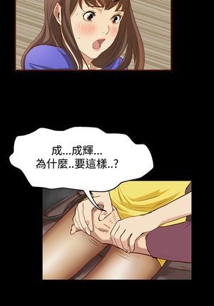 Si-Eun 诗恩 Ch.1~9 Page #204