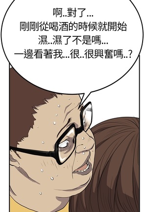 Si-Eun 诗恩 Ch.1~9 Page #98