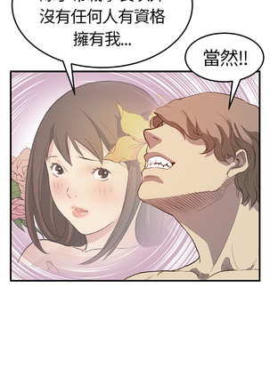 Si-Eun 诗恩 Ch.1~9 Page #143