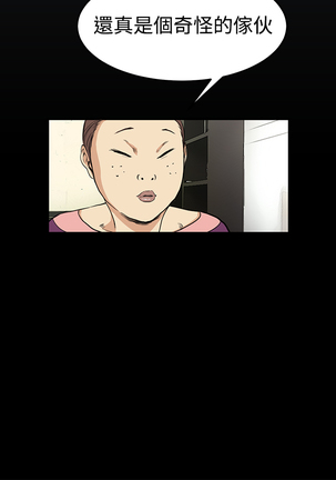Si-Eun 诗恩 Ch.1~9 Page #248