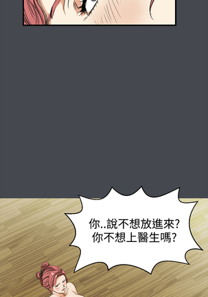 Si-Eun 诗恩 Ch.1~9 Page #246