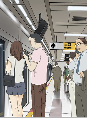 Si-Eun 诗恩 Ch.1~9 Page #74