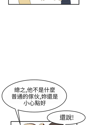 Si-Eun 诗恩 Ch.1~9 Page #64