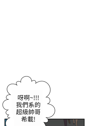 Si-Eun 诗恩 Ch.1~9 - Page 65