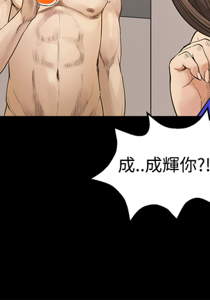 Si-Eun 诗恩 Ch.1~9 Page #228