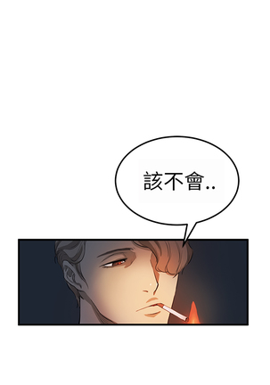 Si-Eun 诗恩 Ch.1~9 Page #66