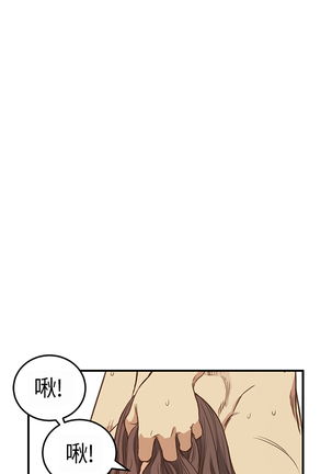 Si-Eun 诗恩 Ch.1~9 Page #147
