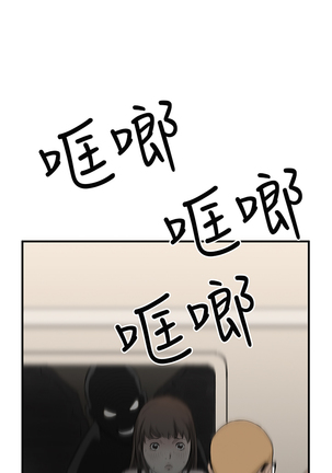 Si-Eun 诗恩 Ch.1~9 Page #88