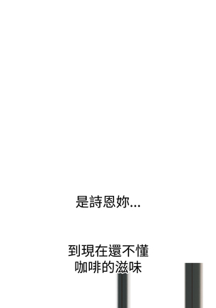 Si-Eun 诗恩 Ch.1~9 Page #181