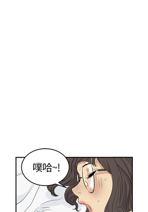 Si-Eun 诗恩 Ch.1~9 Page #125