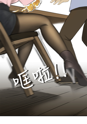 Si-Eun 诗恩 Ch.1~9 Page #37