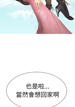 Si-Eun 诗恩 Ch.1~9 Page #54