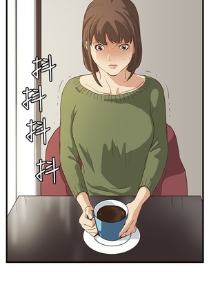 Si-Eun 诗恩 Ch.1~9 Page #172