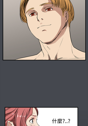 Si-Eun 诗恩 Ch.1~9 Page #247