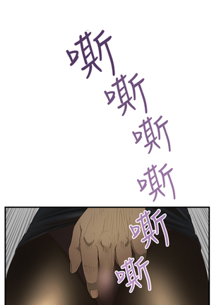 Si-Eun 诗恩 Ch.1~9 Page #81