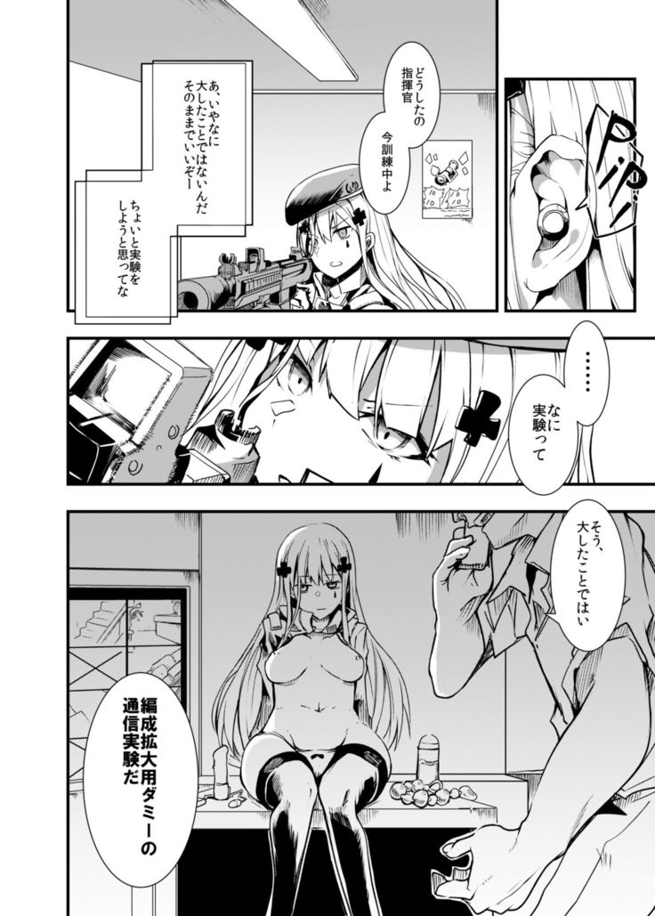 416 Not Found