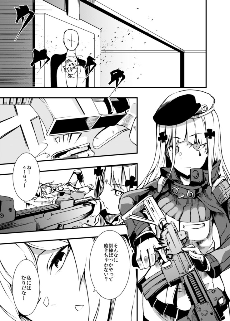 416 Not Found