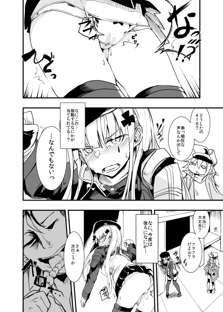 416 Not Found