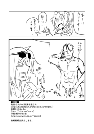 416 Not Found Page #18