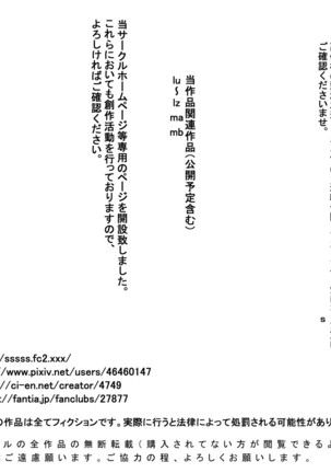 lz Bikini Mizugi o Kita Boyish Kasshoku Musume Page #17