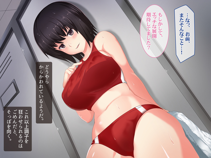 快楽雨天 ～巨乳後輩JKと濡れ透けSEX～