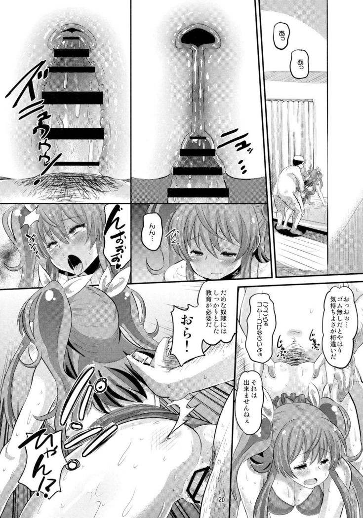 Guren no Mesu Koujo