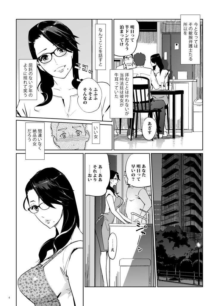 NTRミッドナイトプール