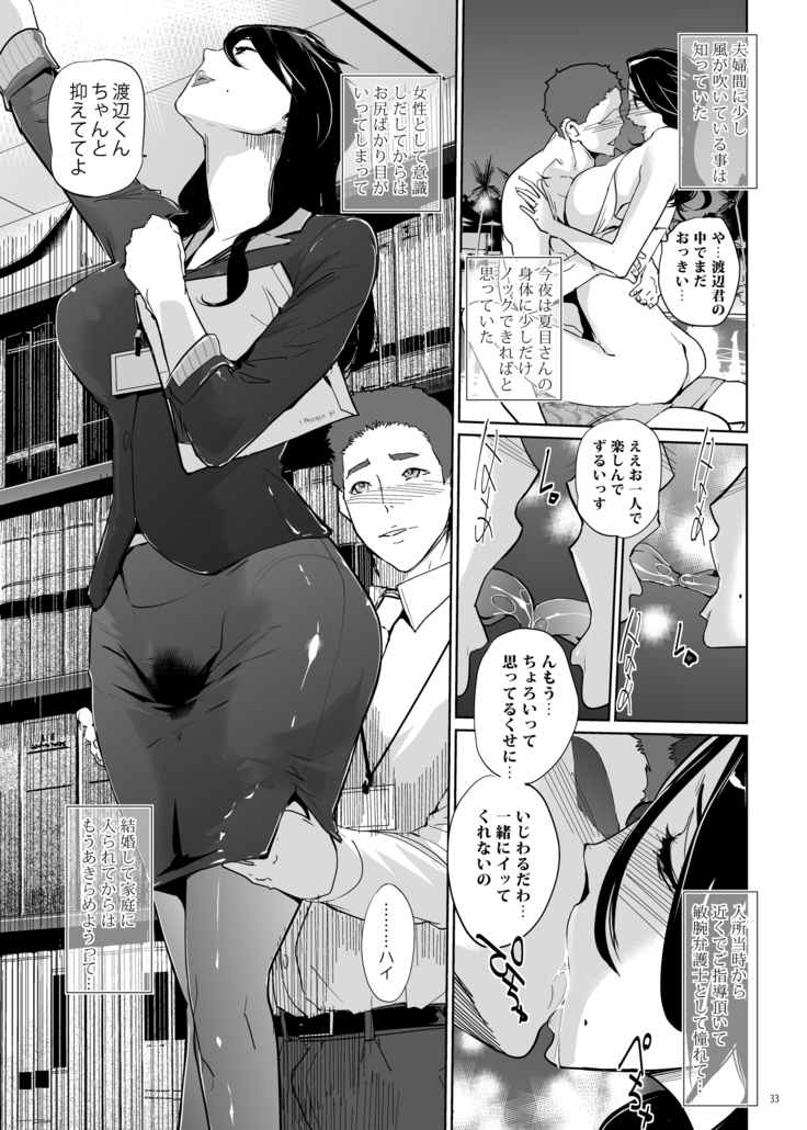 NTRミッドナイトプール
